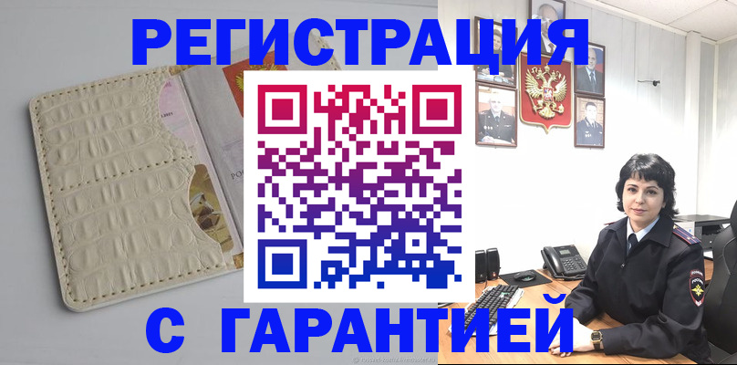 пропишу в квартире в Заводоуковске
